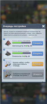 купить аккаунт Last Asylum